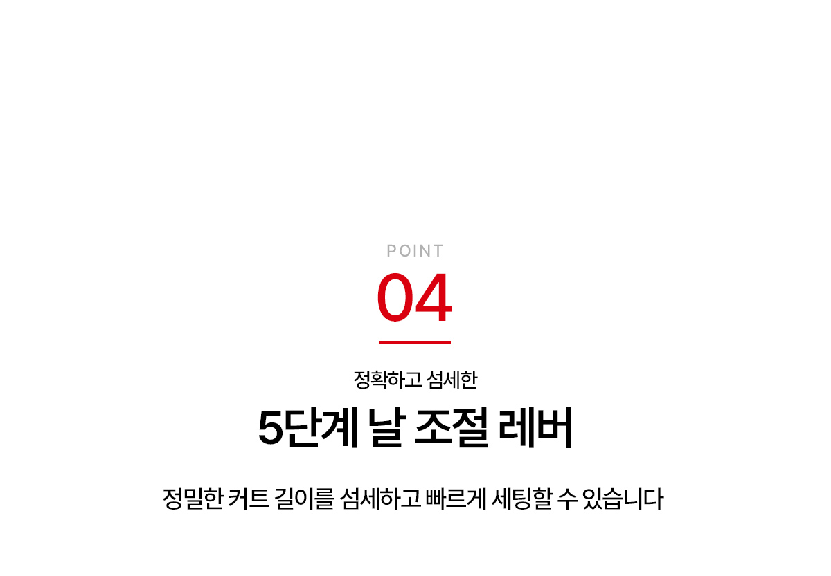 REDPRO_XKING_detail_A_08.jpg