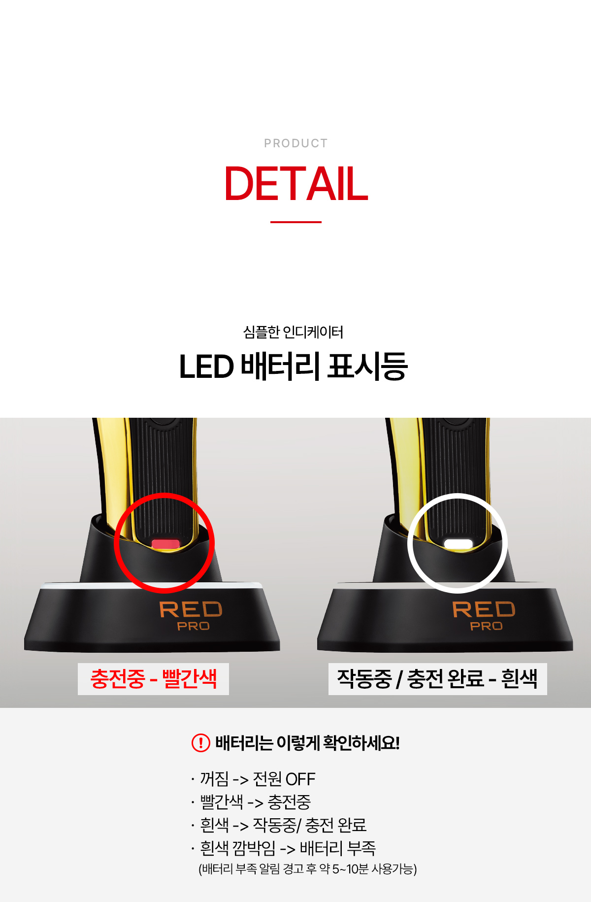 REDPRO_XKING_detail_B_01.jpg