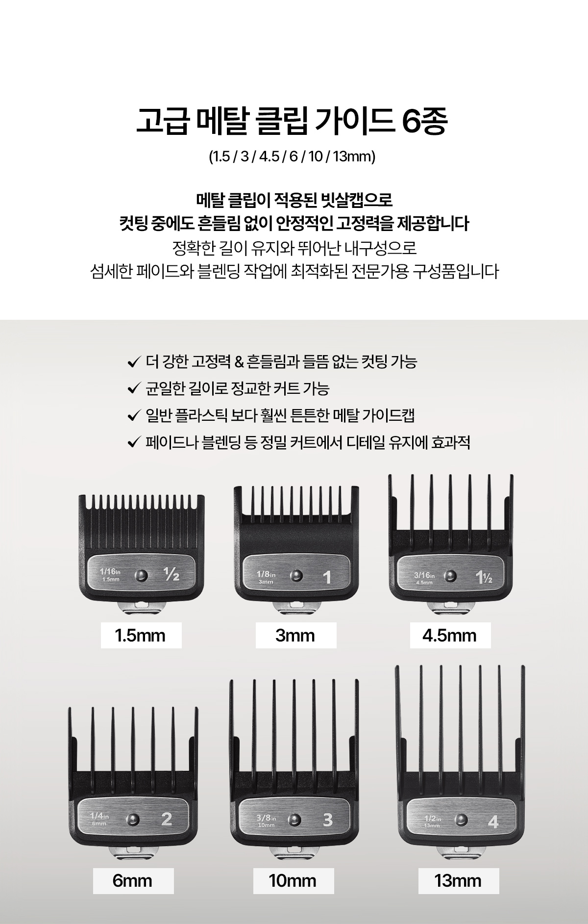 REDPRO_XKING_detail_B_02.jpg