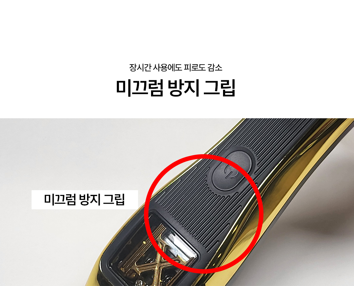 REDPRO_XKING_detail_B_03.jpg
