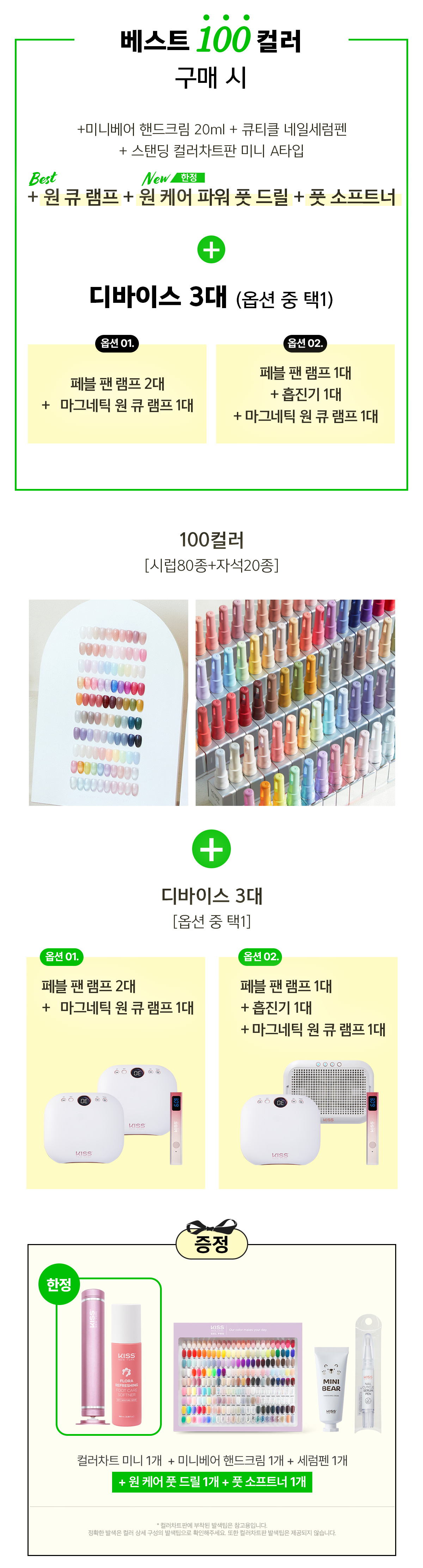 국문 이미지