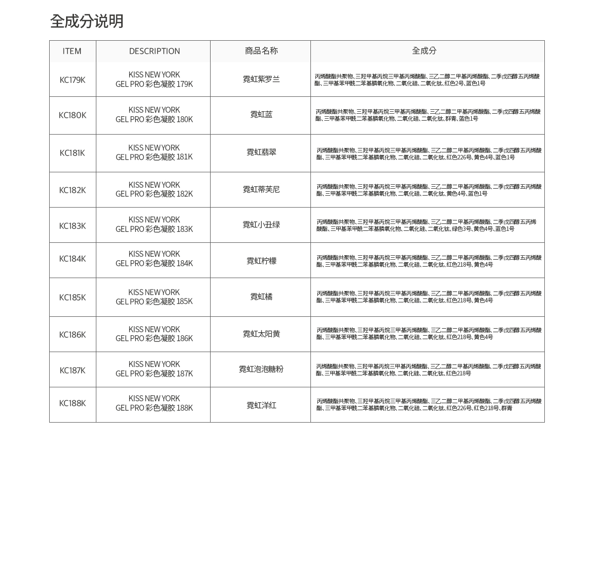 中文图片