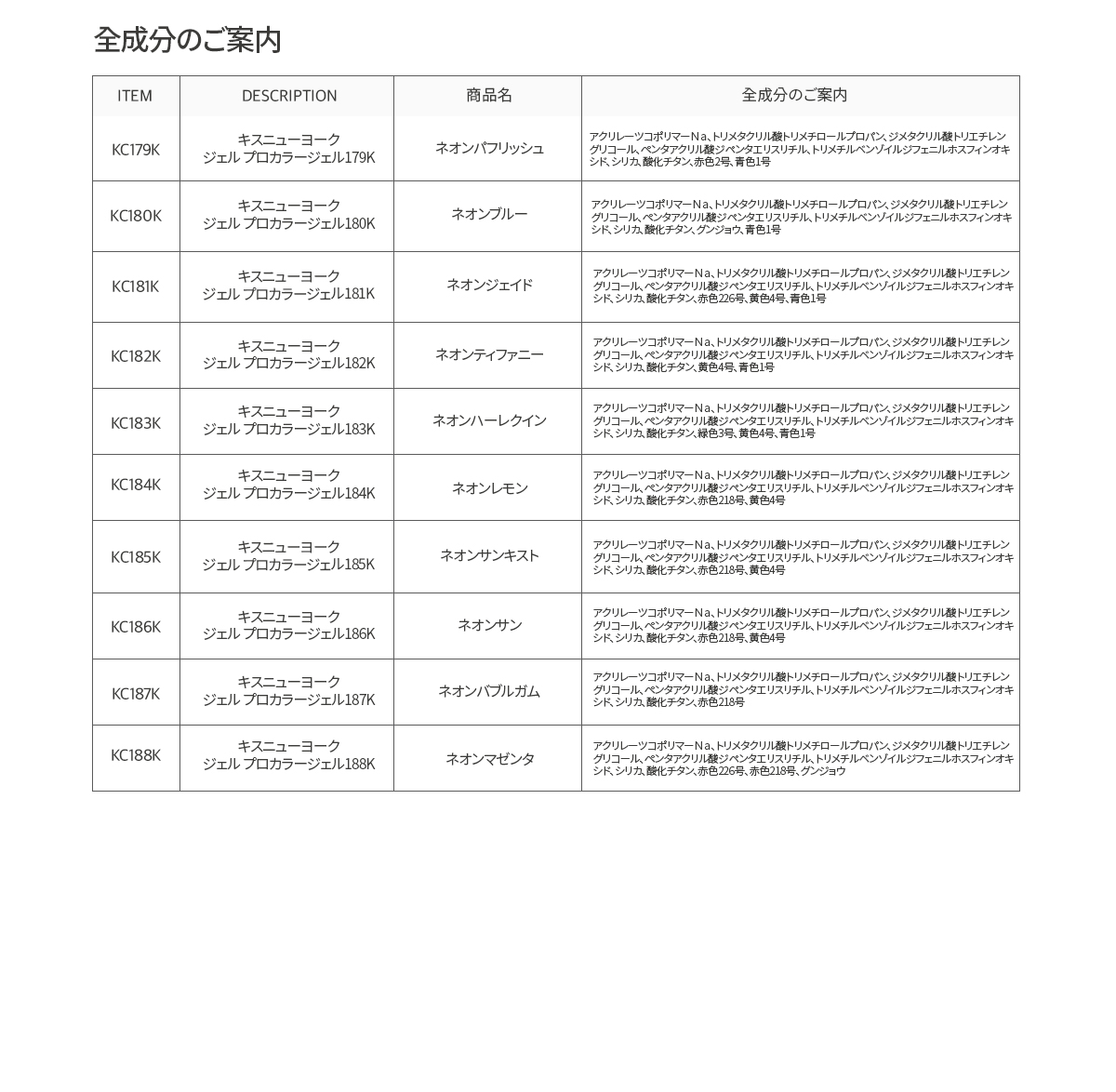 日本画像